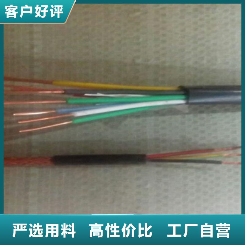 煤矿用阻燃控制电缆-视频-四川省甘孜市电缆煤矿用阻燃控制电缆可服务区域新龙|石渠|眉山|攀枝花|自贡|遂宁|宜宾等