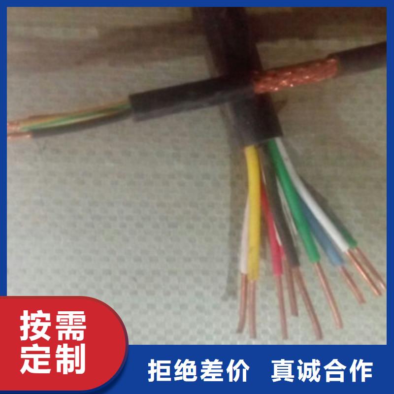 矿用控制电缆信号电缆货源直供