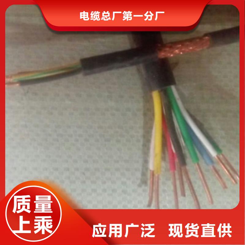 矿用控制电缆信号电缆实力公司