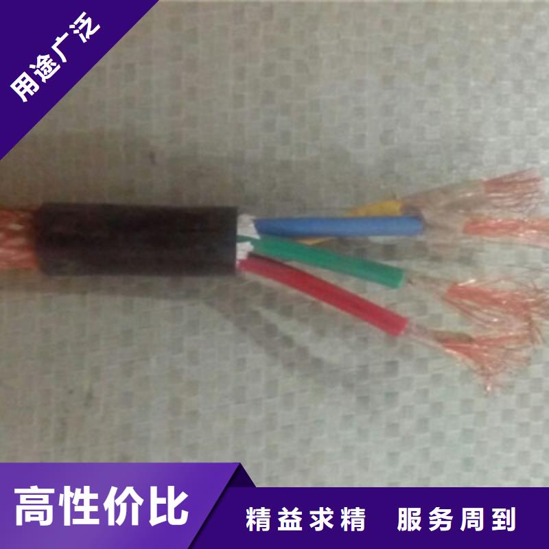 【矿用控制电缆】信号电缆值得信赖