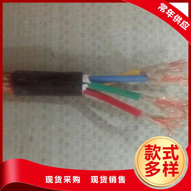 煤矿用阻燃控制电缆-视频-四川省甘孜市电缆煤矿用阻燃控制电缆可服务区域新龙|石渠|眉山|攀枝花|自贡|遂宁|宜宾等
