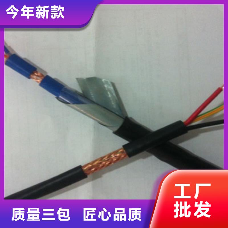 矿用控制电缆信号电缆货源直供