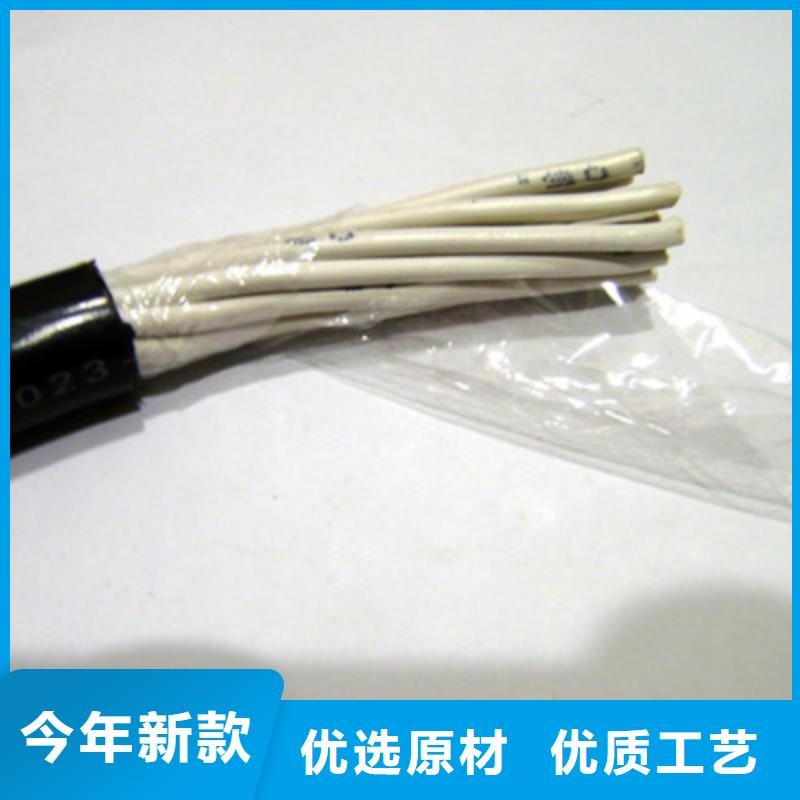 矿用控制电缆信号电缆实力公司