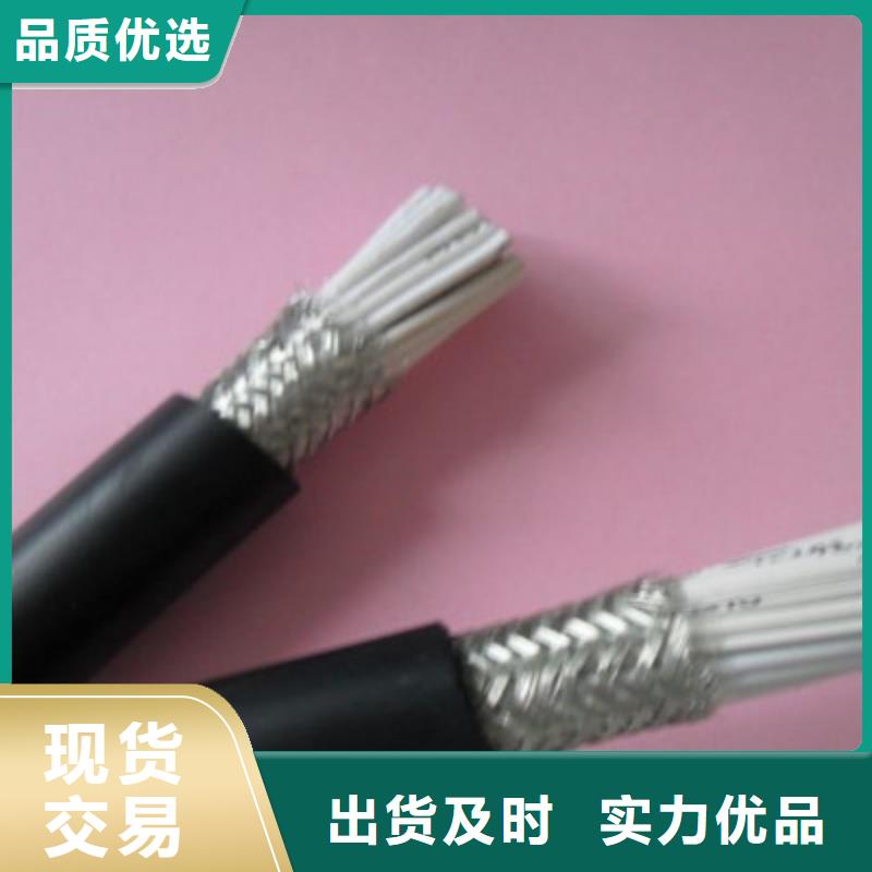 矿用控制电缆信号电缆厂家直销售后完善