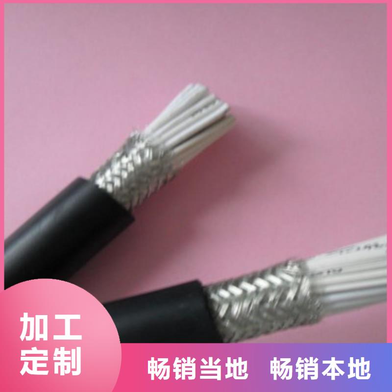 煤矿用阻燃控制电缆-视频-四川省甘孜市电缆煤矿用阻燃控制电缆可服务区域新龙|石渠|眉山|攀枝花|自贡|遂宁|宜宾等