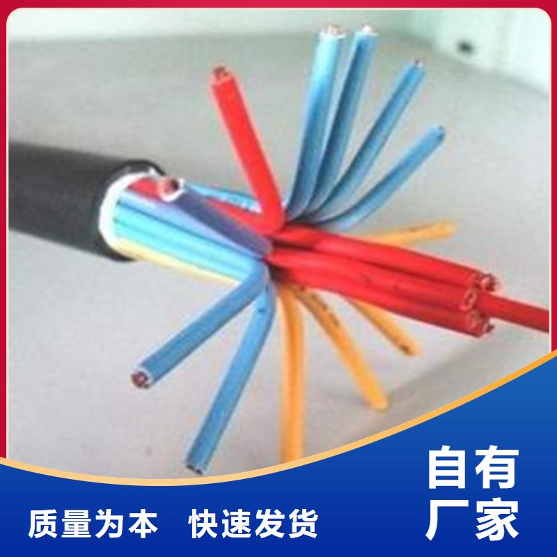 矿用控制电缆信号电缆实力公司