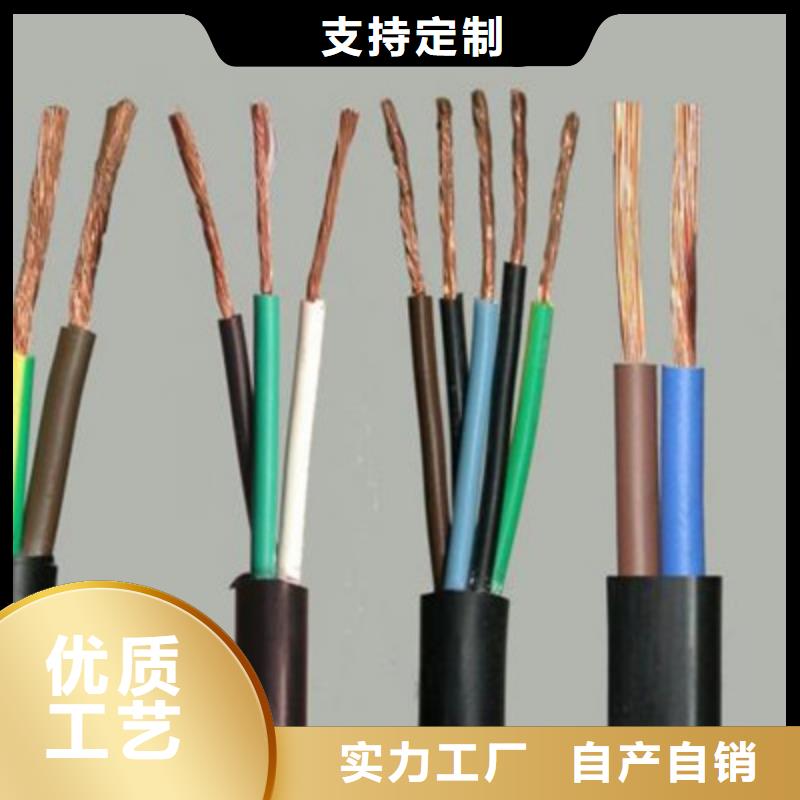 煤矿用阻燃控制电缆-视频-煤矿用阻燃控制电缆-湖南省张家界市(该地)公司-桑植|武陵源|郴州|邵阳|益阳|怀化|株洲|岳阳