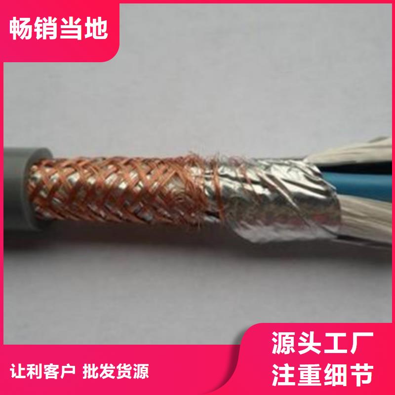 煤矿用阻燃控制电缆-视频-煤矿用阻燃控制电缆-湖南省张家界市(该地)公司-桑植|武陵源|郴州|邵阳|益阳|怀化|株洲|岳阳
