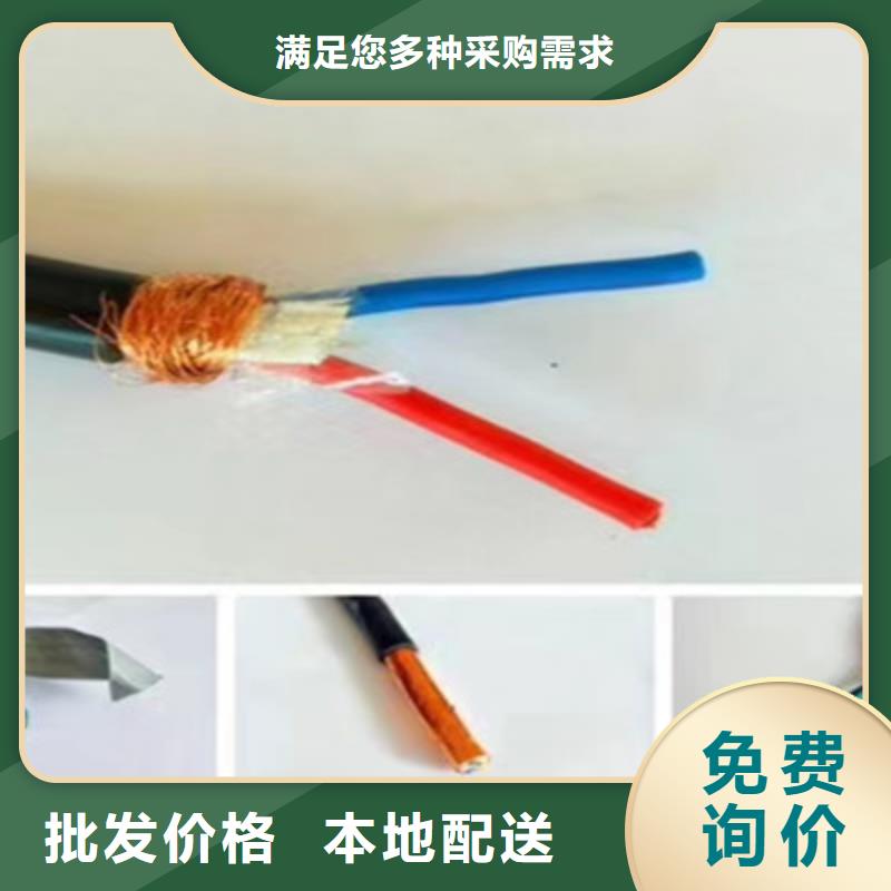 煤矿用阻燃控制电缆-视频-煤矿用阻燃控制电缆-湖南省张家界市(该地)公司-桑植|武陵源|郴州|邵阳|益阳|怀化|株洲|岳阳