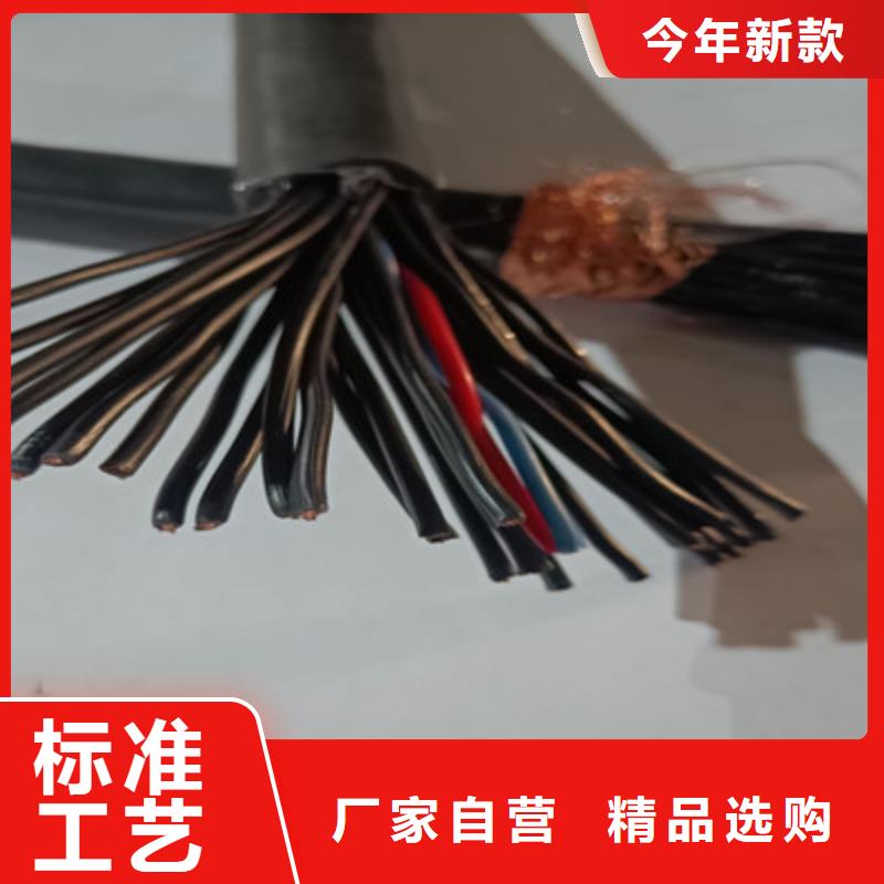 矿用控制电缆信号电缆实力公司