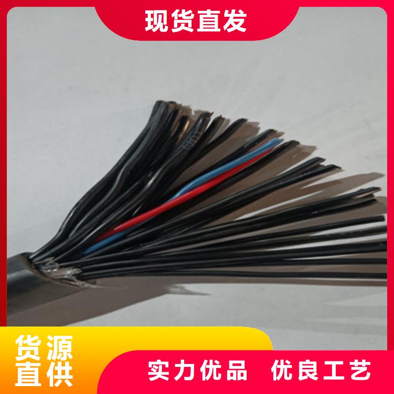 煤矿用阻燃控制电缆-视频-四川省甘孜市电缆煤矿用阻燃控制电缆可服务区域新龙|石渠|眉山|攀枝花|自贡|遂宁|宜宾等