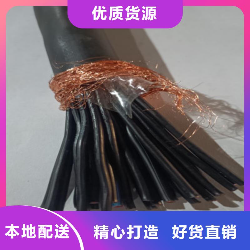 【矿用控制电缆】信号电缆值得信赖
