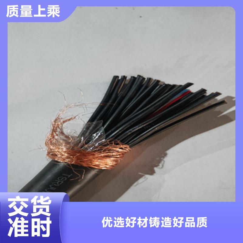 【矿用控制电缆】信号电缆值得信赖