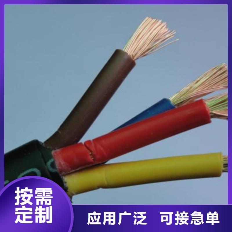 矿用控制电缆信号电缆实力公司