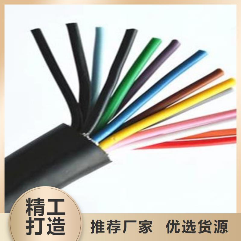 矿用控制电缆信号电缆实力公司