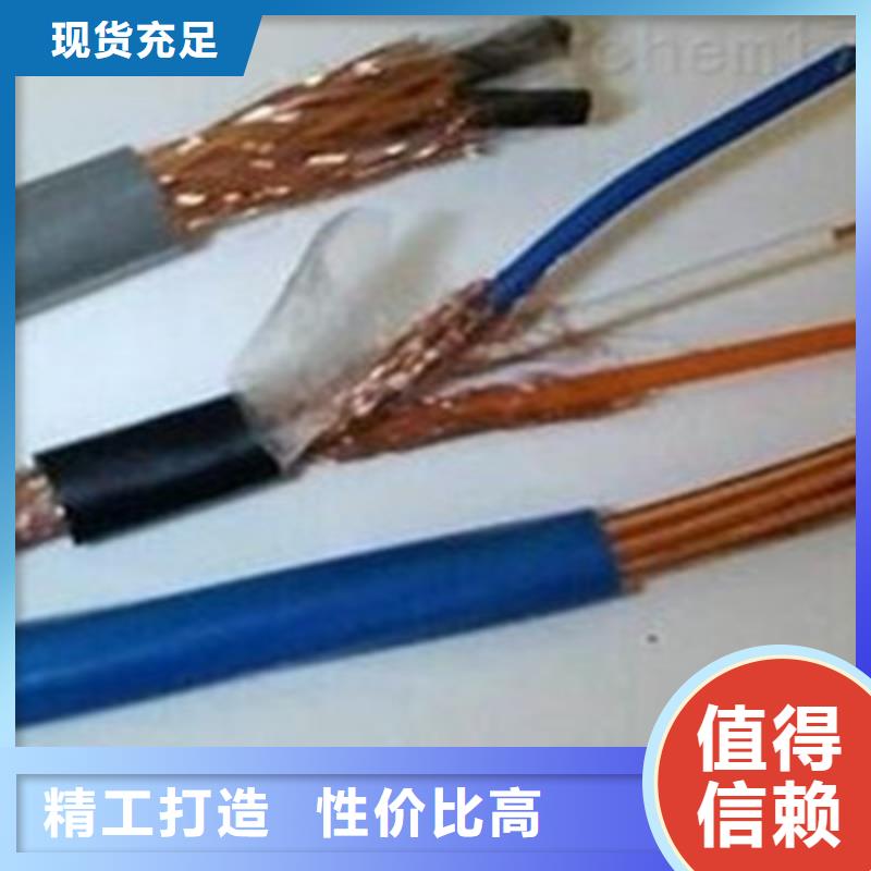 矿用控制电缆信号电缆实力公司