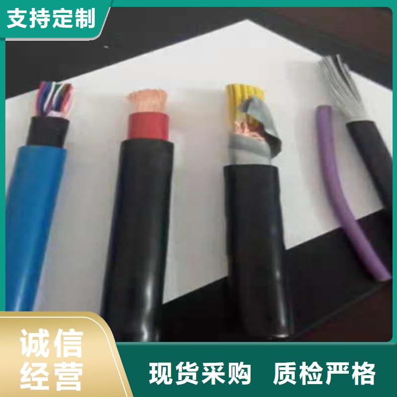 矿用控制电缆信号电缆实力公司