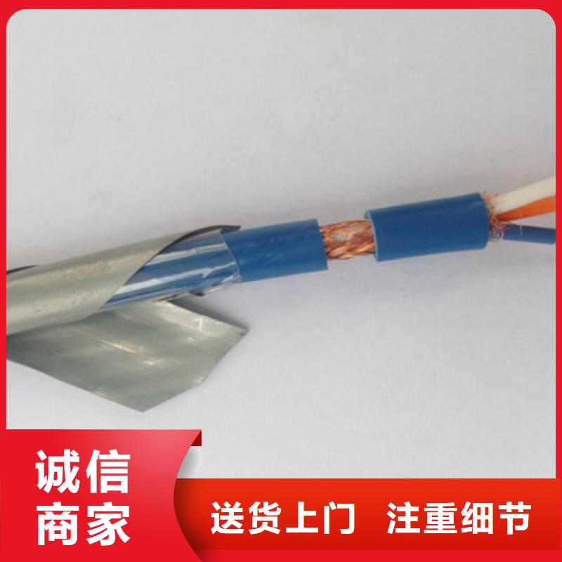 矿用控制电缆信号电缆实力公司