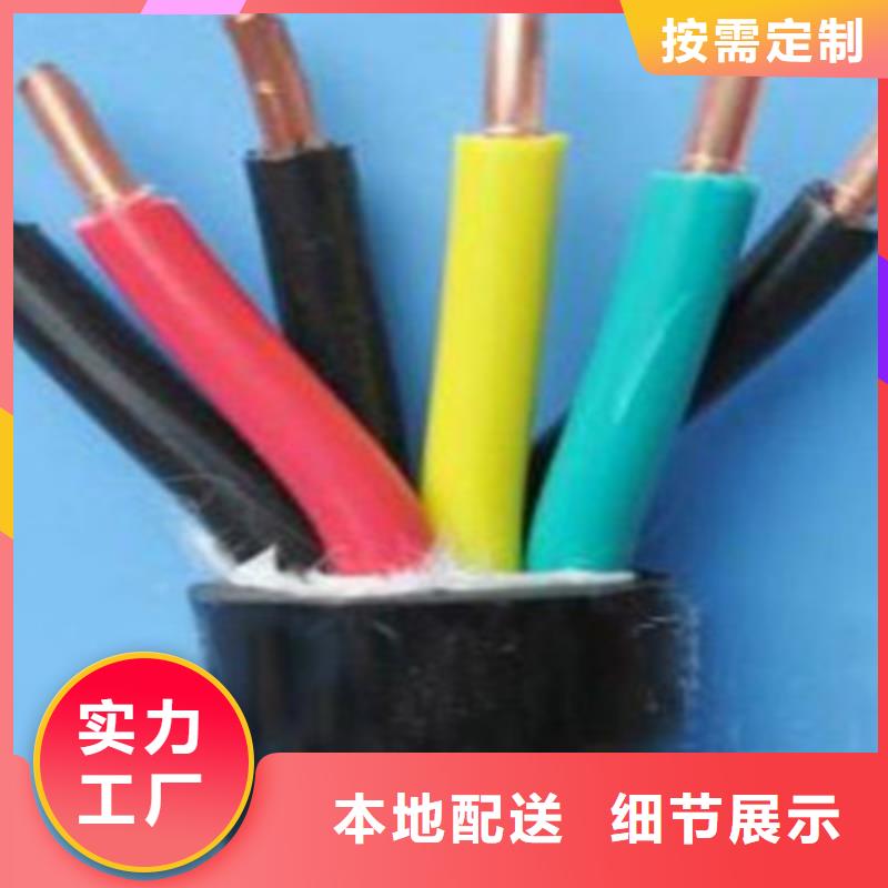 矿用控制电缆信号电缆货源直供