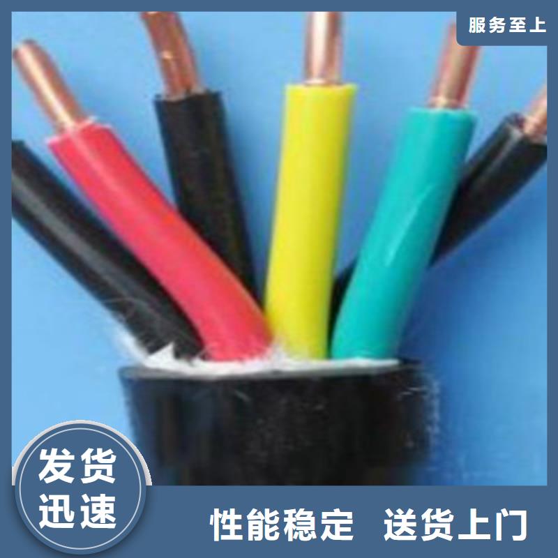 矿用控制电缆信号电缆实力公司