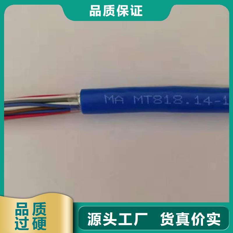 矿用通信电缆_屏蔽电缆值得买