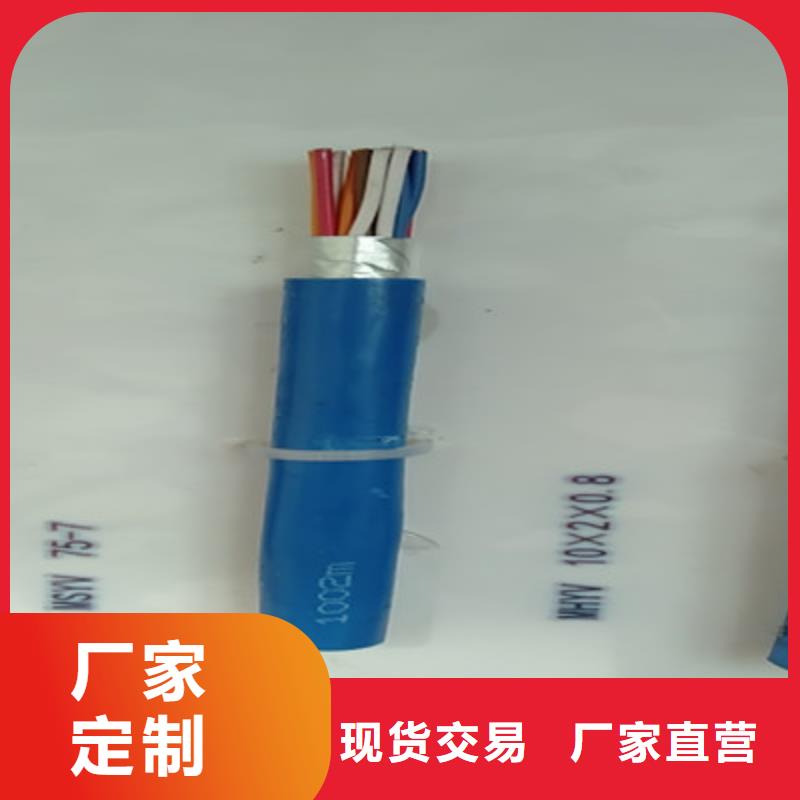 矿用通信电缆控制电缆精工制作