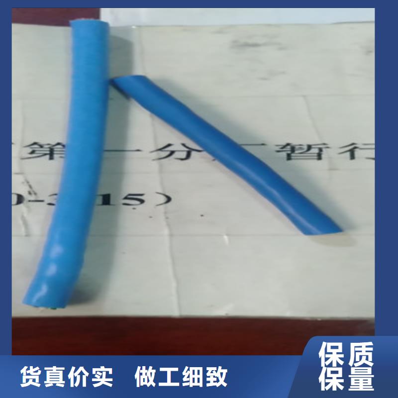 煤矿用阻燃控制电缆-视频-煤矿用阻燃控制电缆|湖北省黄石市|黄石港|大冶|恩施|随州|襄阳|武汉|咸宁|孝感