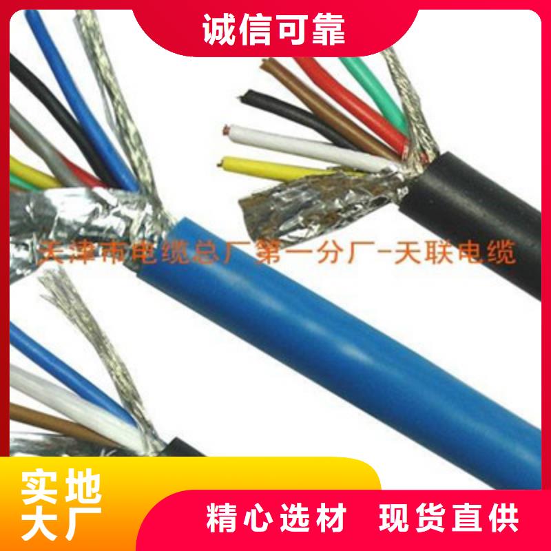 矿用通信电缆_屏蔽电缆值得买