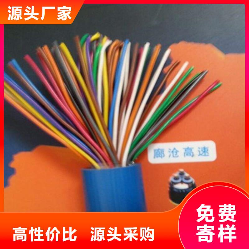 矿用通信电缆_屏蔽电缆值得买