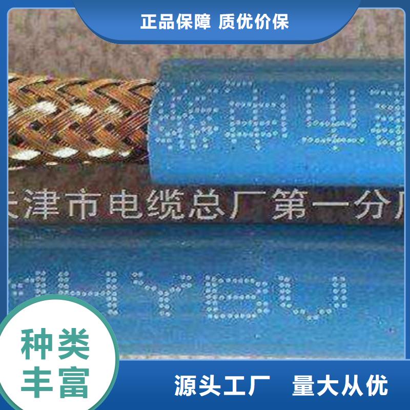 煤矿用阻燃控制电缆-视频-煤矿用阻燃控制电缆|湖北省黄石市|黄石港|大冶|恩施|随州|襄阳|武汉|咸宁|孝感