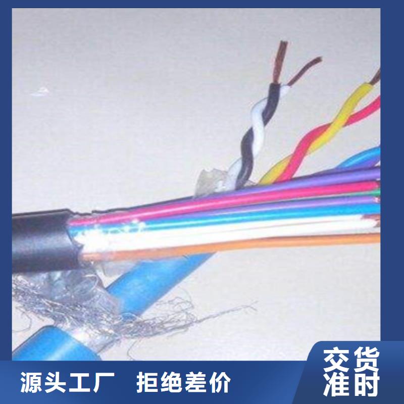 矿用通信电缆控制电缆精工制作