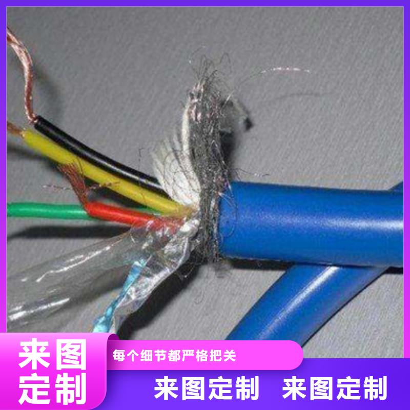 矿用通信电缆,屏蔽电缆您身边的厂家