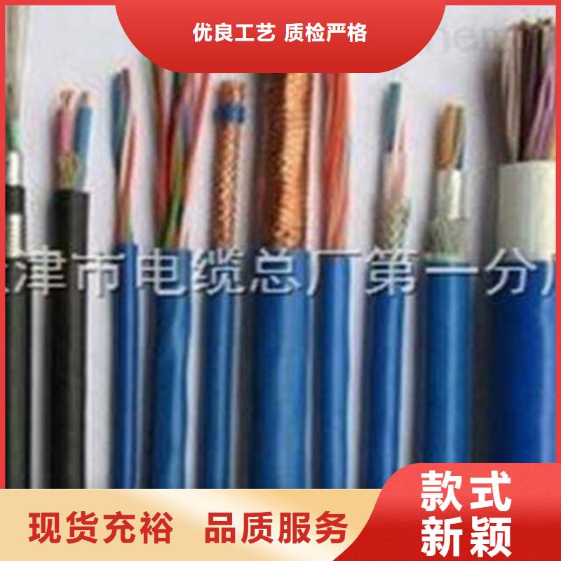 煤矿用阻燃控制电缆-视频-煤矿用阻燃控制电缆|湖北省黄石市|黄石港|大冶|恩施|随州|襄阳|武汉|咸宁|孝感