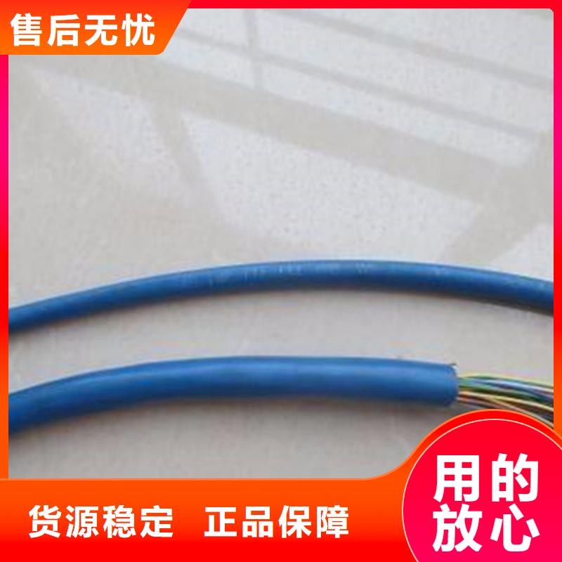 煤矿用阻燃控制电缆-视频-煤矿用阻燃控制电缆|湖北省黄石市|黄石港|大冶|恩施|随州|襄阳|武汉|咸宁|孝感