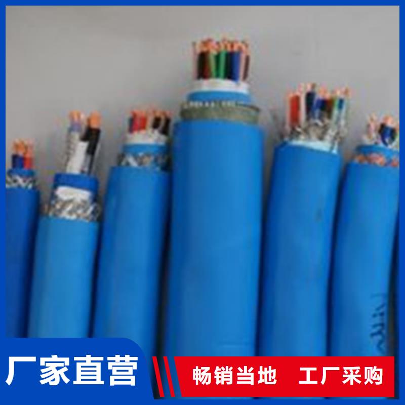 煤矿用阻燃控制电缆-视频-煤矿用阻燃控制电缆|湖北省黄石市|黄石港|大冶|恩施|随州|襄阳|武汉|咸宁|孝感