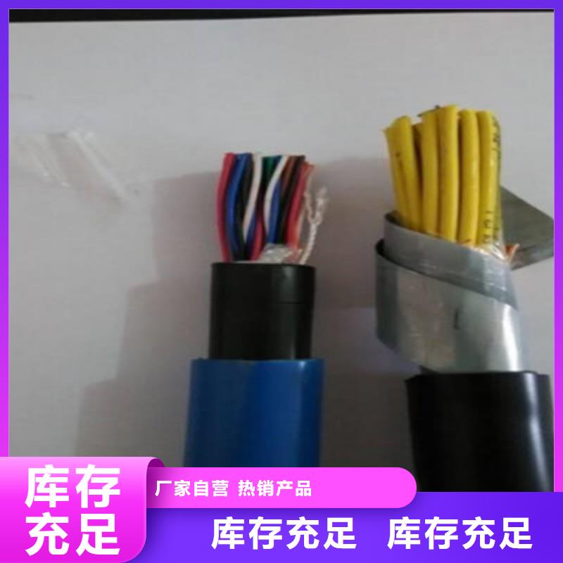 煤矿用阻燃控制电缆-视频-煤矿用阻燃控制电缆|湖北省黄石市|黄石港|大冶|恩施|随州|襄阳|武汉|咸宁|孝感