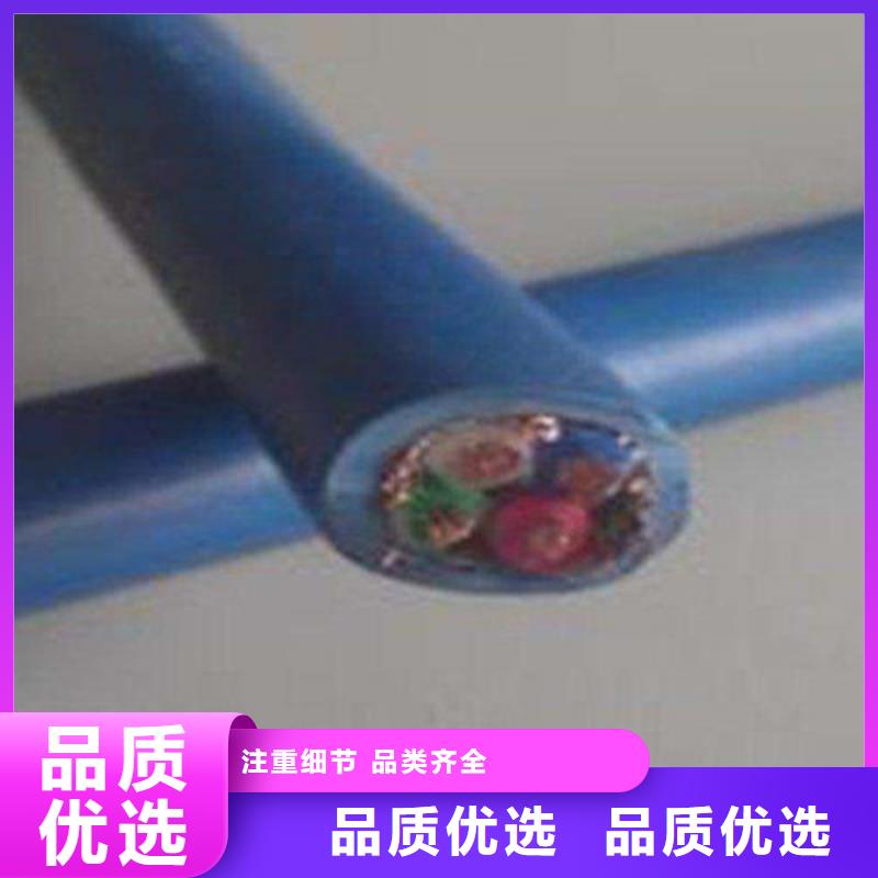 矿用通信电缆_矿用电缆支持定制批发