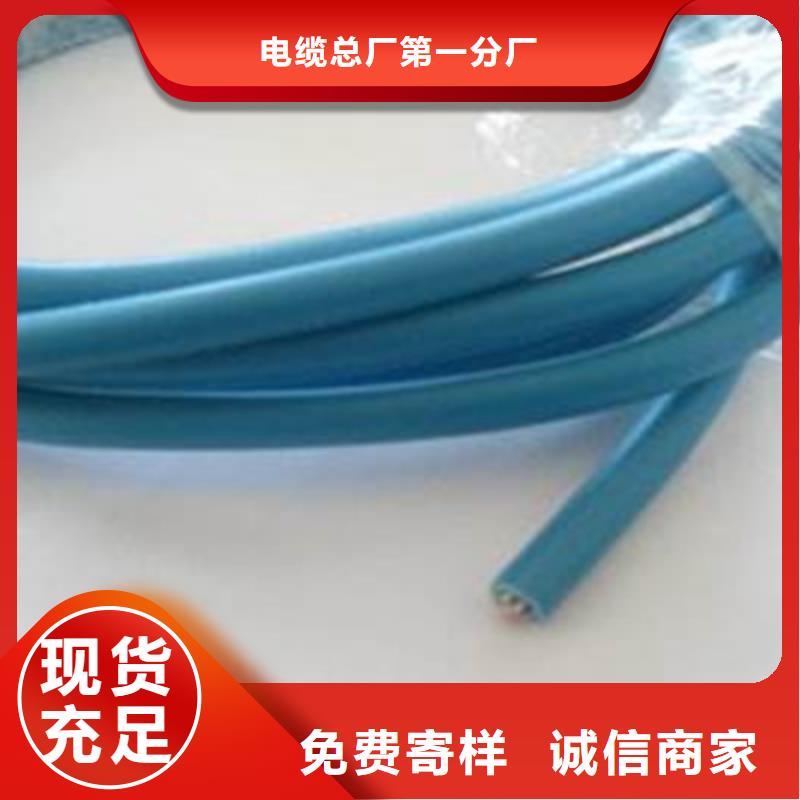 矿用通信电缆煤矿用阻燃控制电缆厂家直销值得选择