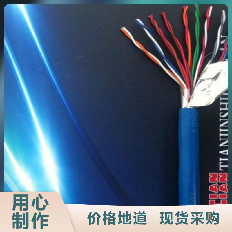 矿用通信电缆_屏蔽电缆值得买