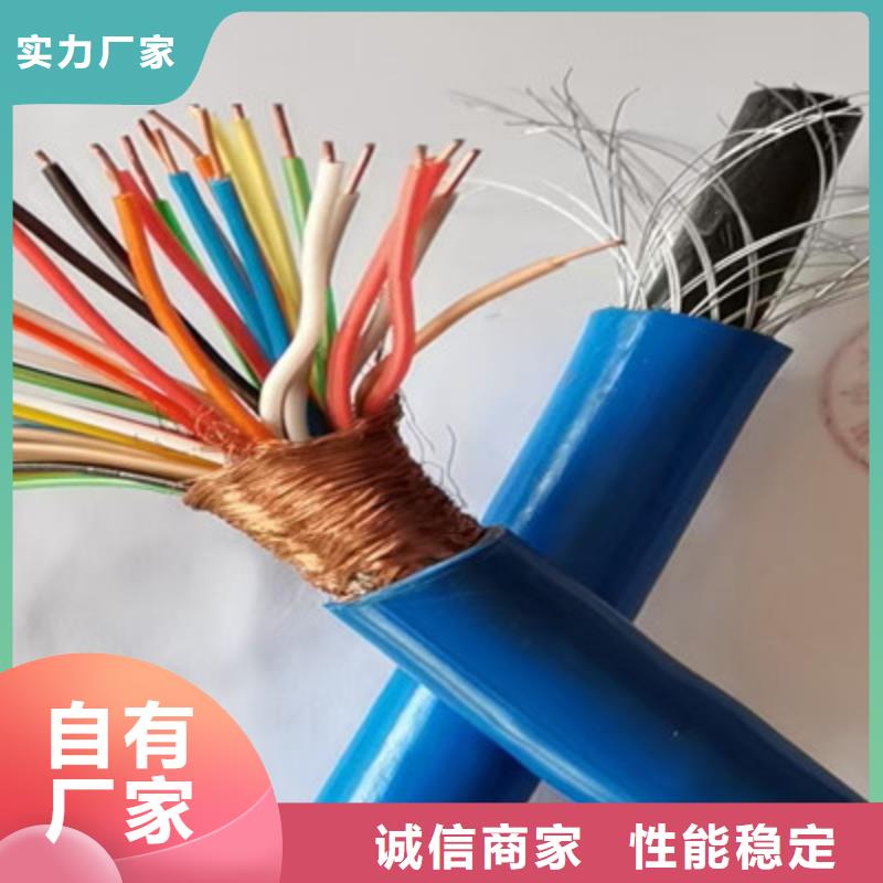 煤矿用阻燃控制电缆-视频-高明|三水|中山|惠州|阳江|韶关|河源煤矿用阻燃控制电缆工厂认证-电缆总厂分厂(佛山市分公司)