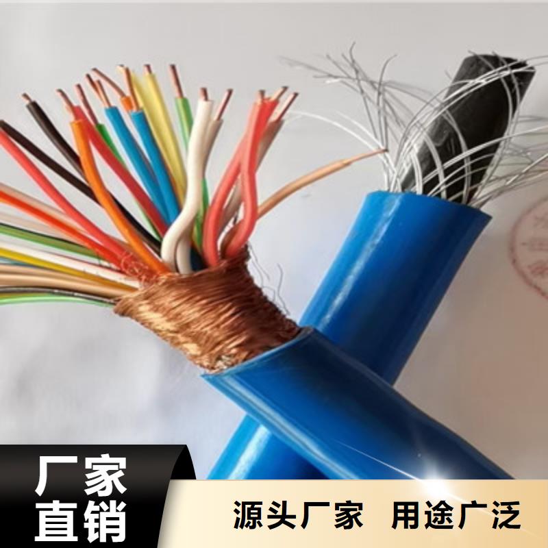 煤矿用阻燃控制电缆-视频-煤矿用阻燃控制电缆|湖北省黄石市|黄石港|大冶|恩施|随州|襄阳|武汉|咸宁|孝感