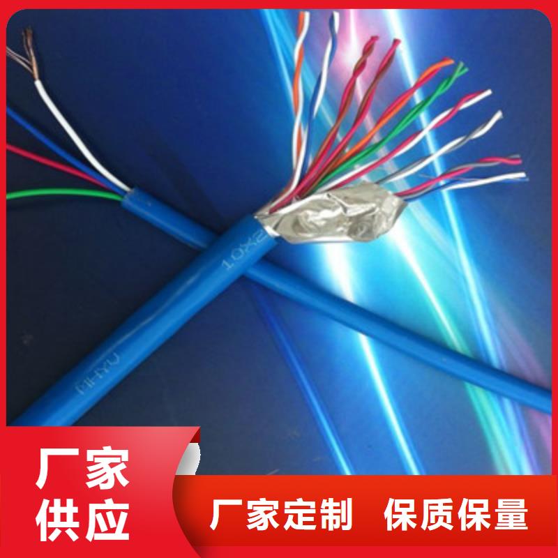 矿用通信电缆煤矿用阻燃控制电缆厂家直销值得选择