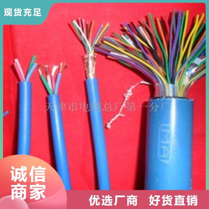 煤矿用阻燃控制电缆-视频-高明|三水|中山|惠州|阳江|韶关|河源煤矿用阻燃控制电缆工厂认证-电缆总厂分厂(佛山市分公司)