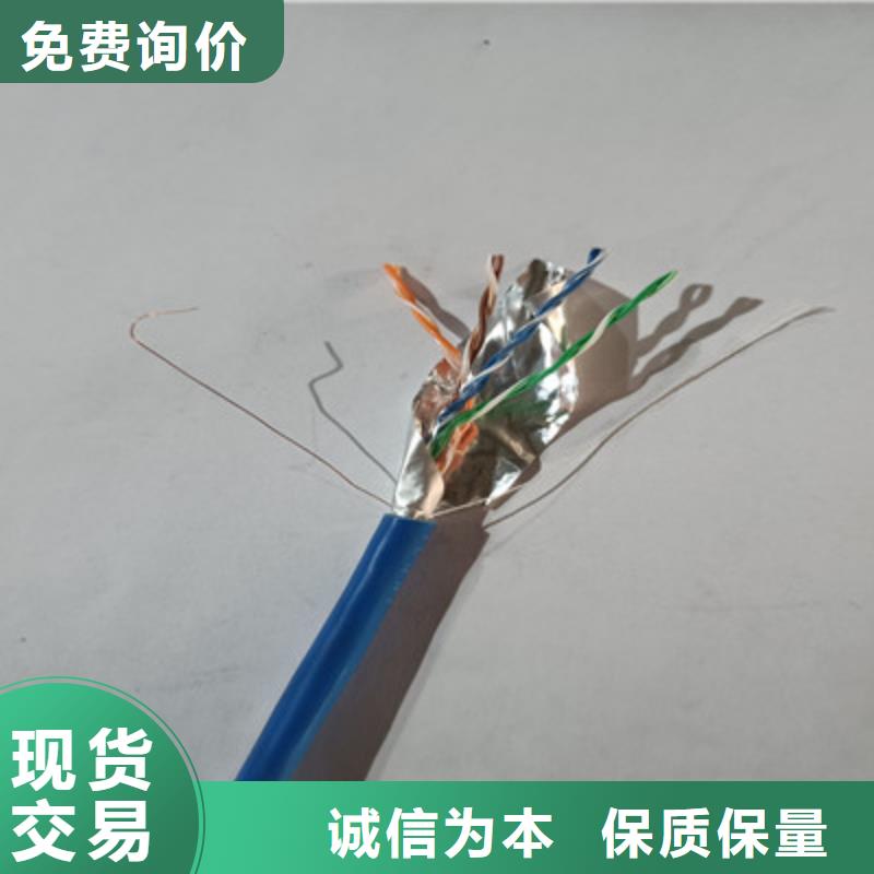 煤矿用阻燃控制电缆-视频-高明|三水|中山|惠州|阳江|韶关|河源煤矿用阻燃控制电缆工厂认证-电缆总厂分厂(佛山市分公司)