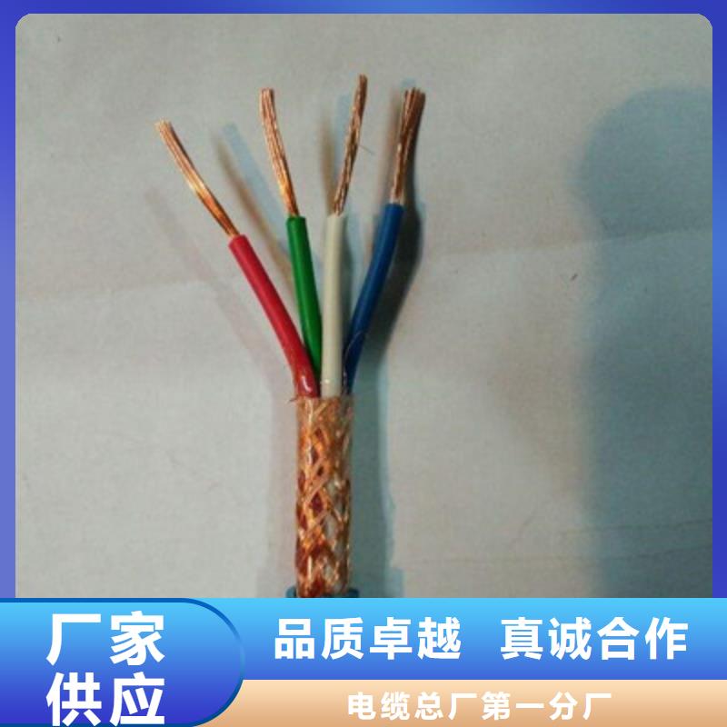 矿用通信电缆煤矿用阻燃控制电缆厂家直销值得选择