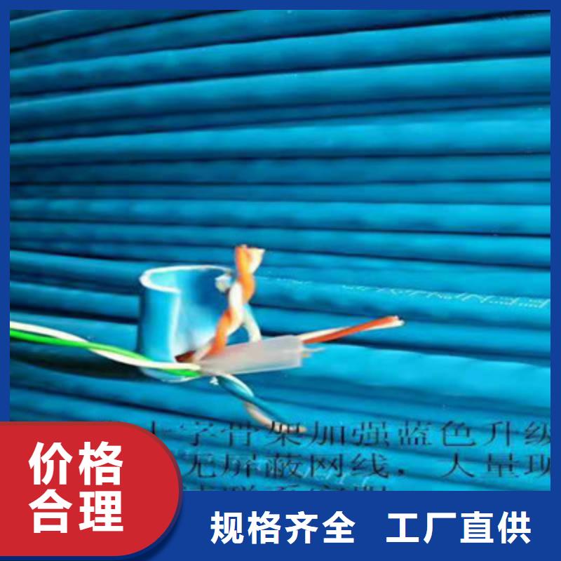 矿用通信电缆,屏蔽电缆您身边的厂家