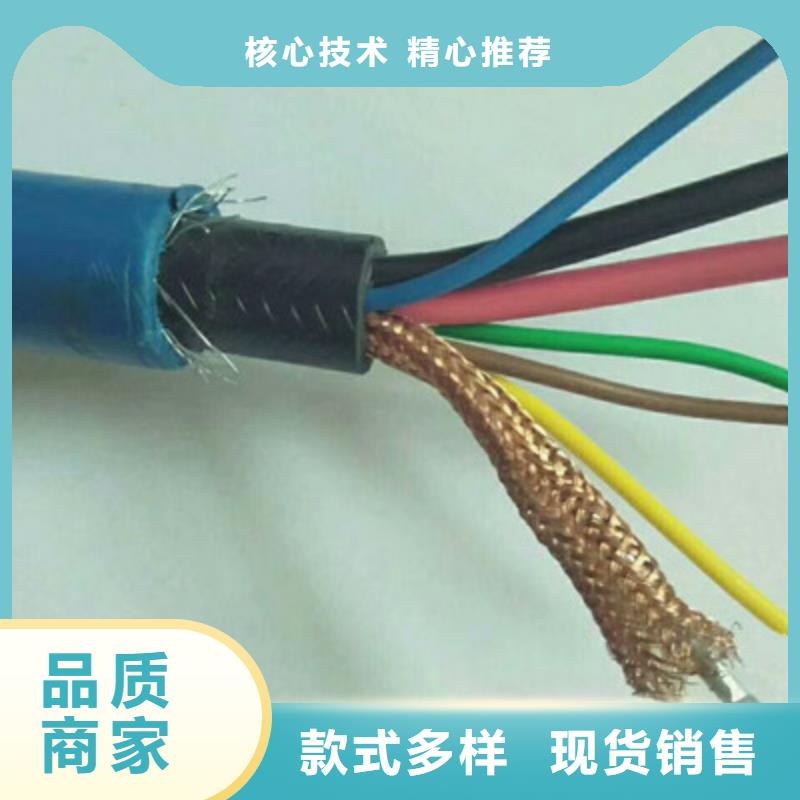 煤矿用阻燃控制电缆-视频-煤矿用阻燃控制电缆|湖北省黄石市|黄石港|大冶|恩施|随州|襄阳|武汉|咸宁|孝感