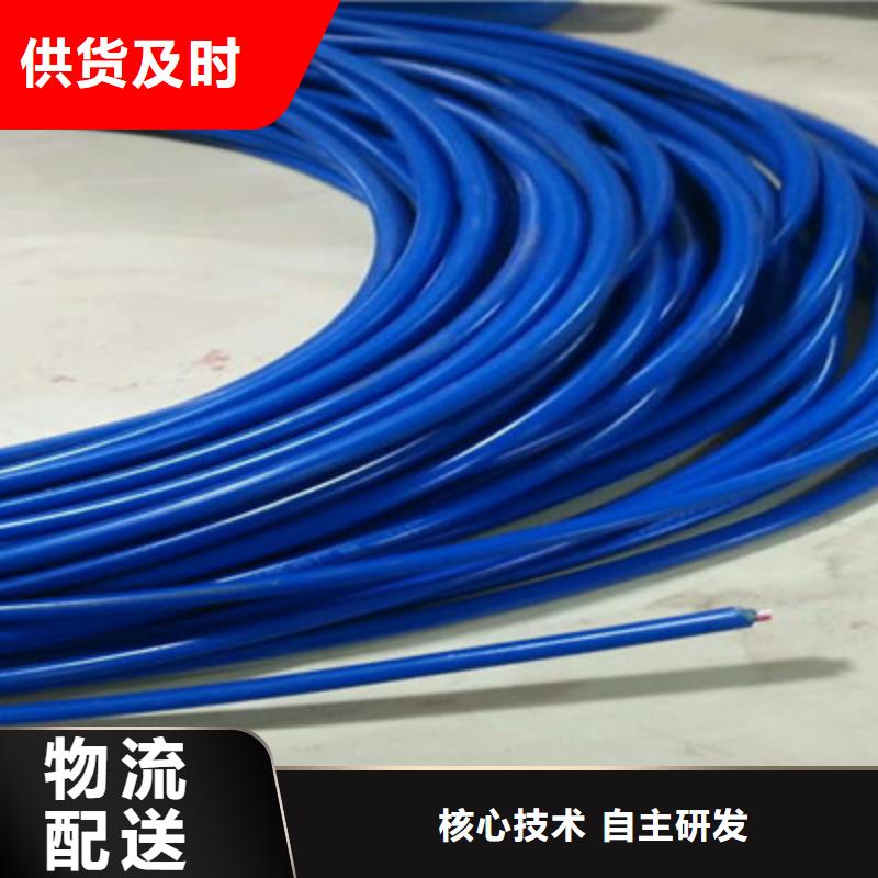 煤矿用阻燃控制电缆-视频-煤矿用阻燃控制电缆|湖北省黄石市|黄石港|大冶|恩施|随州|襄阳|武汉|咸宁|孝感
