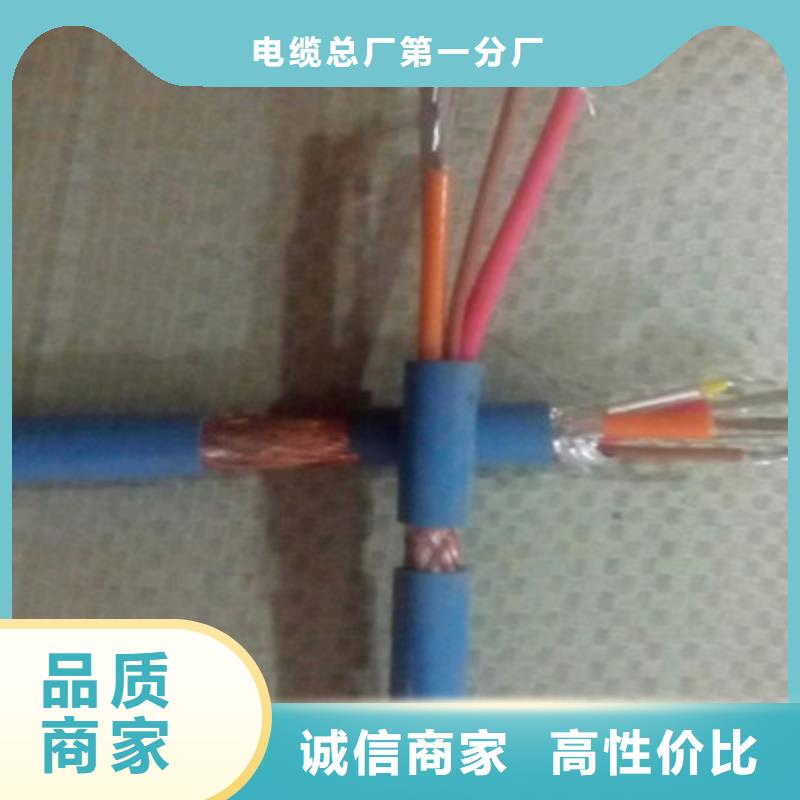 矿用通信电缆屏蔽电缆现货直供
