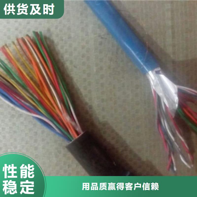 煤矿用阻燃控制电缆-视频-高明|三水|中山|惠州|阳江|韶关|河源煤矿用阻燃控制电缆工厂认证-电缆总厂分厂(佛山市分公司)